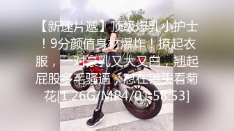 韩国高质量黑丝高跟情侣「henry_sera」「sarah579」OF私拍 妖艳包臀裙玩蚂蚁上树舔壮男屁眼2