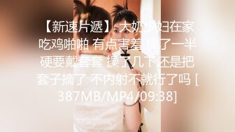 [MP4/ 415M] 网曝门事件知名X企高管潜规则女秘书3P齐操私拍被传网络泄密流出 极品豪乳