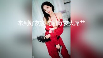 拽住双手狂操双马尾水手服美眉 肤白貌美身材完美叫声骚