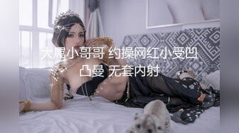 极品露脸反差女神！完美炮架高颜值御姐【lovelyja】各种啪啪深喉口爆眼镜都红了