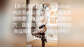 STP27187 乖巧甜美00后嫩妹！多人群P双洞齐插！新人妹子加入 嫩妹骑乘位插穴再爆菊 多个妹子轮番操