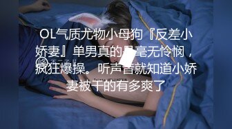 色逼房东出租屋❤️催收美女租客交租趁她老公不在家把她扑倒床上各种姿势干她