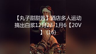 重磅炸弹！高门槛梦幻联动，顶级绿帽网红大咖联手【小魔女】私拍，嫩乳嫩鲍群P白富美3飞4飞