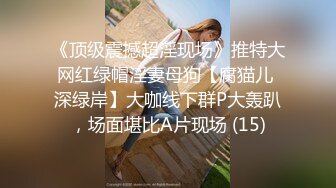 [MP4]STP28870 文静高冷眼镜小姐姐！苗条身材扭动细腰！多毛骚穴M腿，跪在椅子左右摆弄，手指插入娇喘 VIP0600