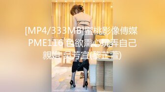 [MP4]最美推特网红美少女【茶杯恶犬】开年定制新作-女仆装思春女神的呻吟 美乳粉穴 娇喘呻吟