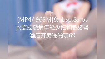 [MP4/ 659M] 极品轻熟御姐紧绷牛仔裤大长腿饱满肉体 欲望沸腾 品尝啪啪抽送