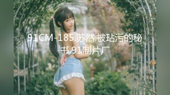 蜜桃影像PMX123巨乳美女肉穴付外卖