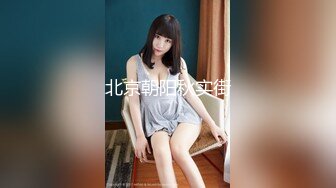 【顶级网红推女郎】超影像顶流极品网红『艾栗栗』最新火爆私拍 男友视角跪舔 插肛喷水 自虐口爱篇 (4)