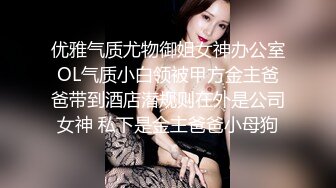 ❤️性感尤物女神❤️极品长腿反差尤物〖苏浅浅〗福利私拍气质风情万种的小姐姐清纯诱惑完美结合，酥到骨头里