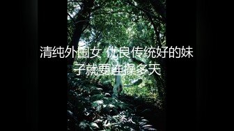 邪恶三人组下药迷翻公司的美女同事带回酒店各种姿势玩4P（续） (4)