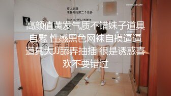 大神一路游走大街小巷四处跟踪偷窥多位美女少妇的各种美鲍62