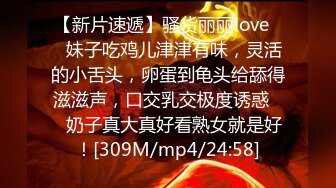 【新片速遞】 【某某门事件】第304弹 抖音50万粉丝网红❤️水煮白切❤️的热瓜，网传被爆流出金主定制视频！[112.49M/MP4/00:09:09]