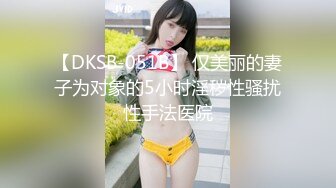 ★☆《贵在真实反差淫妻》★☆顶级绿帽刷锅狠人 完美S级身材极品女神眼镜教师人妻【ZM宝儿】私拍，调教成母狗3P紫薇白浆特多原版 (3)