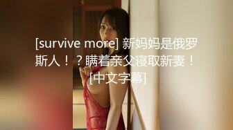 [MP4/990M]10/25最新 超级丰满大奶巨乳女上位深喉吃龙根啪啪VIP1196