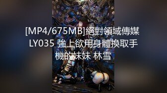 [MP4/ 217M] 被巨型肉棒彻底征服的家教老师_