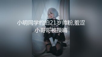 ★☆全网推荐☆★极品网红“火箭女孩”最新性爱私拍内射爆乳乱颤高潮 (13)