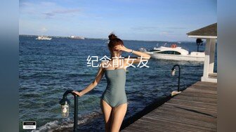 云盘最新夫妻性爱自拍 让巨乳老婆穿上各式旗袍各种玩操跳蛋调教