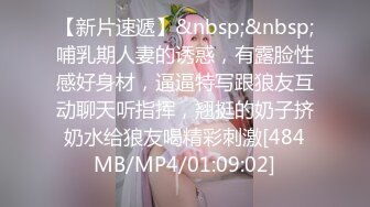 STP32745 起点传媒 性视界传媒 XSJKY108 暗网精买色女粉色水蜜桃 樱樱