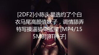 (精東影業)(jdty-024)(20221216)爆操外表清純的淫蕩女兒-吉原亞希