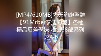 [MP4/449MB]7-6午夜寻花_约啪苗条外围女穿上黑丝情趣内衣秒变母狗