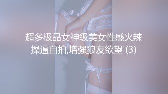 【本站推荐】开裆皮裤性感小女友粉嫩骚穴奶头深喉口交超级棒