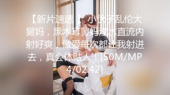 [MP4]STP33100 難得一見一線天饅頭逼！新人下海網紅尤物！掰開緊致美穴，雙指扣弄水聲嘩嘩，嬌喘呻吟好爽 VIP0600