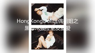 新流出家庭旅馆偷拍良家美女小少妇偷情 邻居胖哥被操的胡言乱语 说要一辈子这样