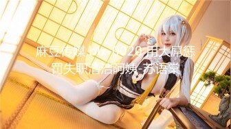 【最新极品流出】完美身材豪乳女神『灿珠』Onlyfans性爱私拍流出 女仆装蒙眼猛烈骑乘操 (2)