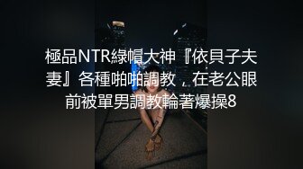 onlyfans淫妻绿帽【swingdog】 约单男3p啪啪 无套输出最新合集【496V】 (464)