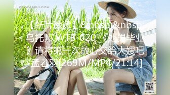 麻豆传媒 mcy-0134 把保姆的女儿按在沙发强奸-管明美