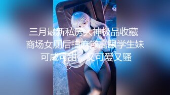 【核弹级爆乳❤️颜值女神】超爆人间胸器『樱花悠』大尺度魅惑私拍 年度最爆爽乳SS极美女神 第②季