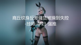 [原版]_019_大二学妹晴晴_20210611