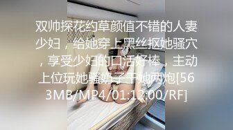 满背纹身颜值不错妹子性感内衣黑丝 沙发上翘着屁股给炮友口交上位骑乘 很是诱惑喜欢不要错过