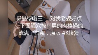 兄弟请来兄弟一起多p调教兄弟淫妻（简界进群可约）