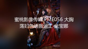 国产AV 扣扣传媒 QQCM004 探探网约妹 朵儿