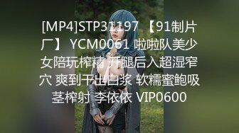 最新绿茶网红美女 炎炎猪 价值388元定制新作-浑圆蜜桃臀让人流鼻血 稀有露三点