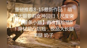 STP25218 【国产AV荣耀??推荐】麻豆传媒女神乱爱系列MDX-239《绿帽父亲爆操豪乳女儿》白虎女神沈娜娜