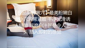 [MP4]STP32388 果冻传媒 91KCM140 高冷美女敌不过按摩棒论为母狗 羽芮(坏坏 林沁儿 芳情) VIP0600