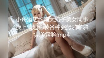 [MP4/362MB]高顏值反差婊 吳夢菲全集泄密 人前女神 背後騷母狗 眼鏡戴的越大越騷