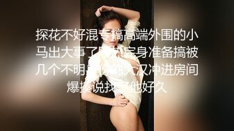 [MP4]STP28697 双马尾萌妹两男一女！骑乘位扶屌插入！小逼太紧慢慢插入，小黄毛旁边看了好久，站立后入磨蹭 VIP0600