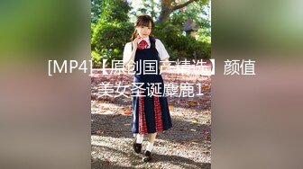 [MP4]23岁 170cm 极品外围女神 花式啪啪实力征服她