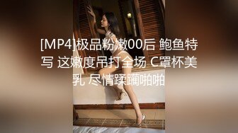 [MP4]STP23836 剧情顶级白嫩美乳女神勾引小哥哥&nbsp;&nbsp;性感红色内衣撩起&nbsp;&nbsp;两个大车灯跳蛋伺候&nbsp;&nbsp;对着屁股就是爆插&nbsp;&amp