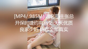 【新片速遞】熟女妈妈 带朋友3P妈妈 被小伙一刻不停的抽插 紧紧抱着小伙子都不舍得撒手 最后内射 [133MB/MP4/01:50]