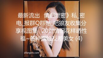 [MP4]STP27451 粉色奶头甜美少女！很敏感水超多！没扣几下直流白浆，粉嫩无毛美穴，假屌骑乘位插到底 VIP0600