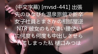 日常更新2023年9月7日个人自录国内女主播合集【175V】 (180)