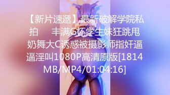 绿帽癖老公找单男艹爱妻✿模特身材极品娇妻『短裙无内』淫妻福利 ，主动张开黑丝M腿 满嘴淫语呻吟不断！上