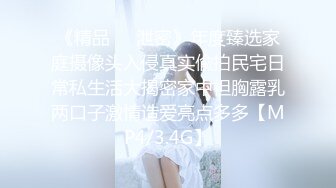 【新片速遞】红灯区找女技师特殊服务 ，包臀裙性感御姐 ，全身按摩一番再开操 ，乳推毒龙转 ，张开双腿埋头舔逼，后入猛操骚穴[266MB/MP4/00:46:58]