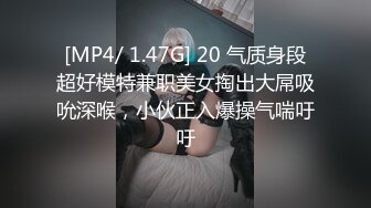 宏翔做受和肌肉痞帅大叔互舔鸡巴,被无套爆操(上) 