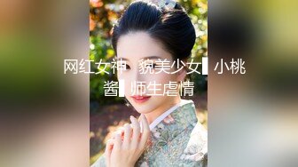 【新速片遞】&nbsp;&nbsp; 【校花级❤️女神】权欲茶茶✨ 极品高颜值窈窕身材大长腿 染完黄毛更骚了 啊~哥哥操我骚逼~好湿~蜜汁泉涌[1.8G/MP4/1:42:46]