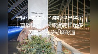 高颜值网红短发妹子多种情趣装诱惑 苗条身材全裸多次换装非常诱人 很是诱惑喜欢不要错过